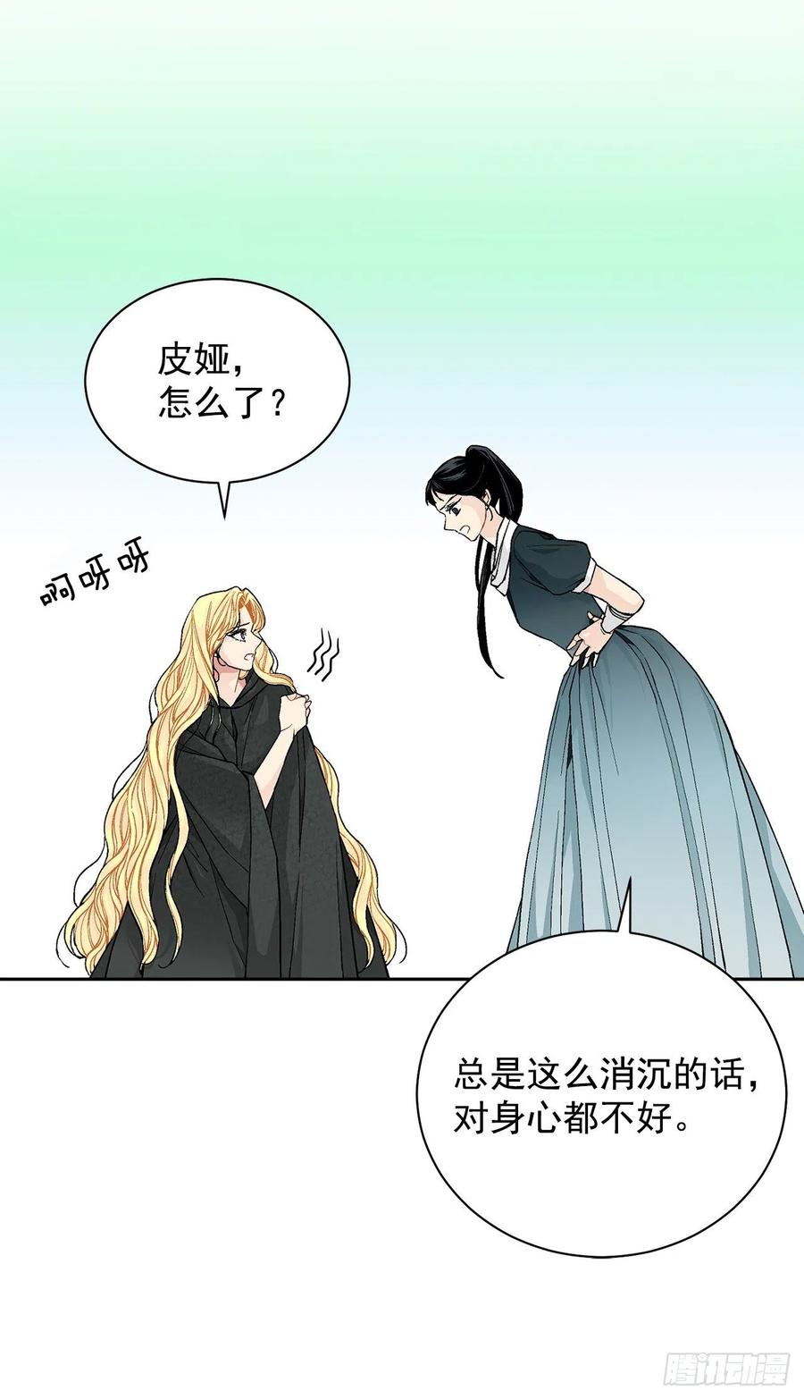 34.隐居(1/2)-第35话