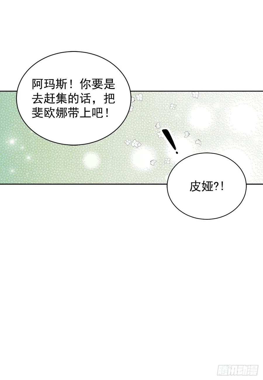 34.隐居(1/2)-第35话