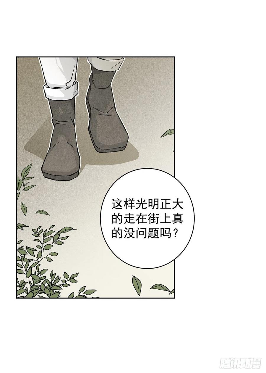 34.隐居(1/2)-第35话