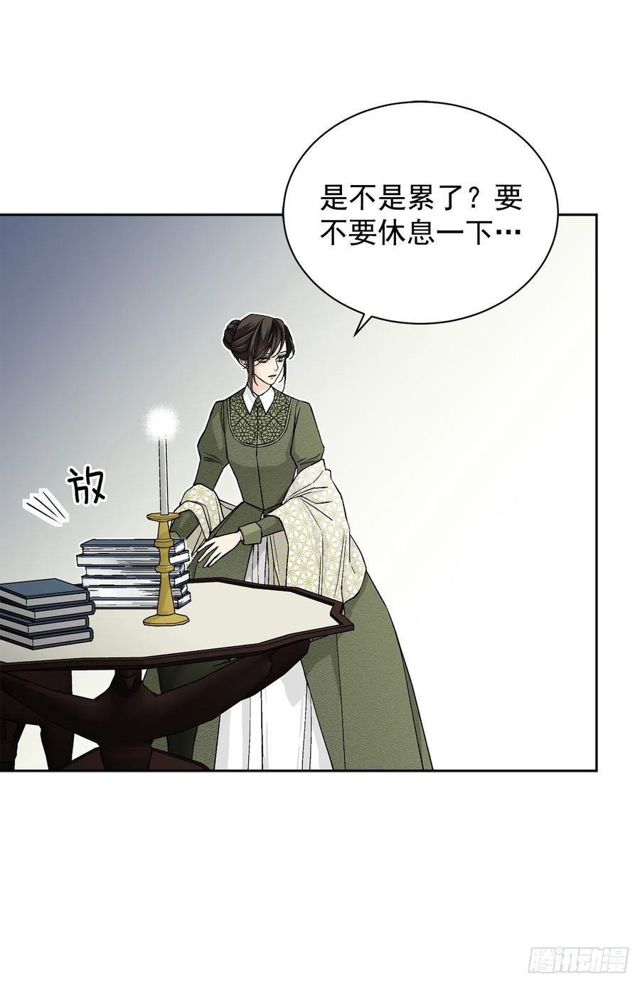 34.隐居(1/2)-第35话
