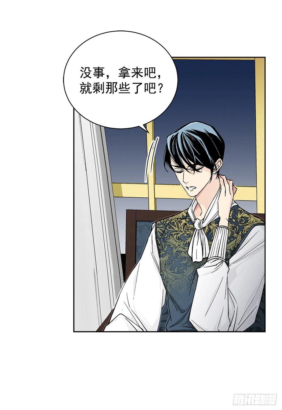 34.隐居(1/2)-第35话