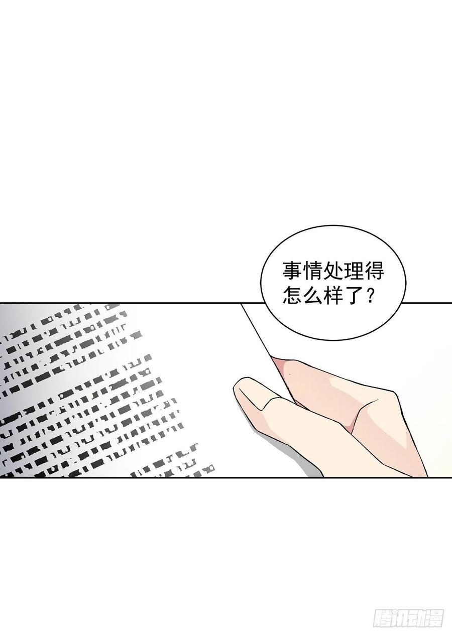 34.隐居(1/2)-第35话