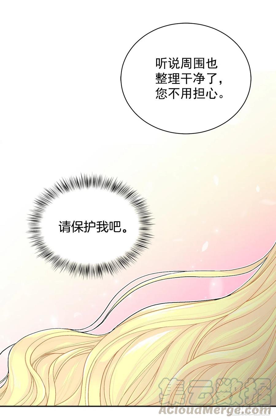 34.隐居(1/2)-第35话
