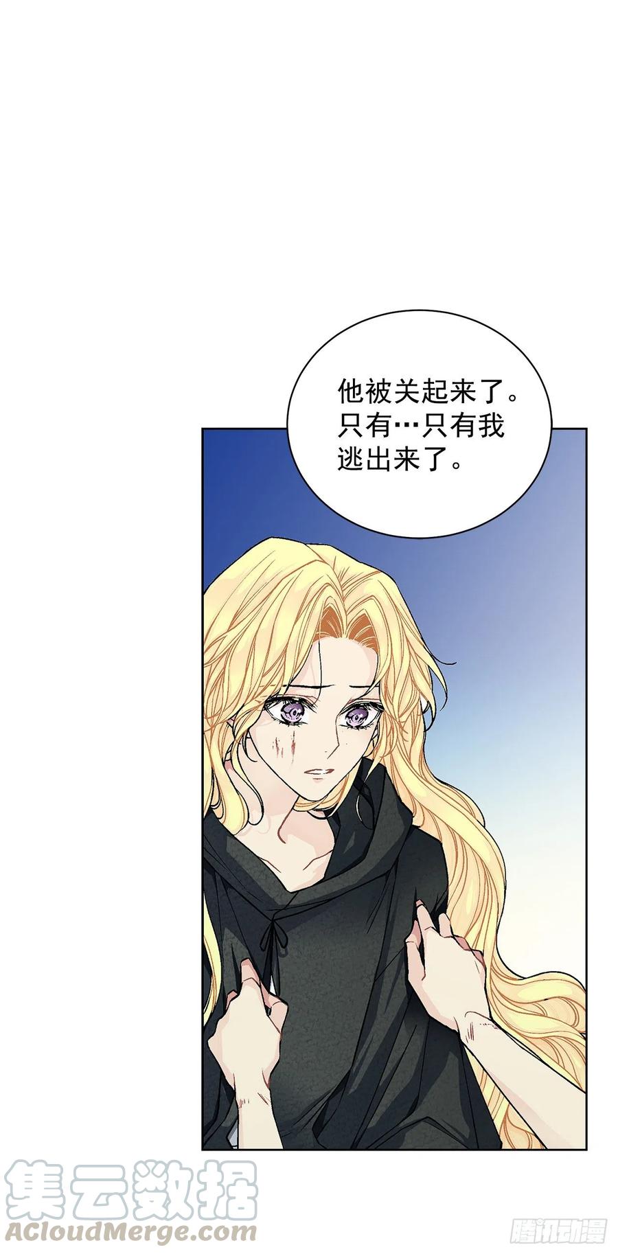 36.救族人(1/2)-第37话