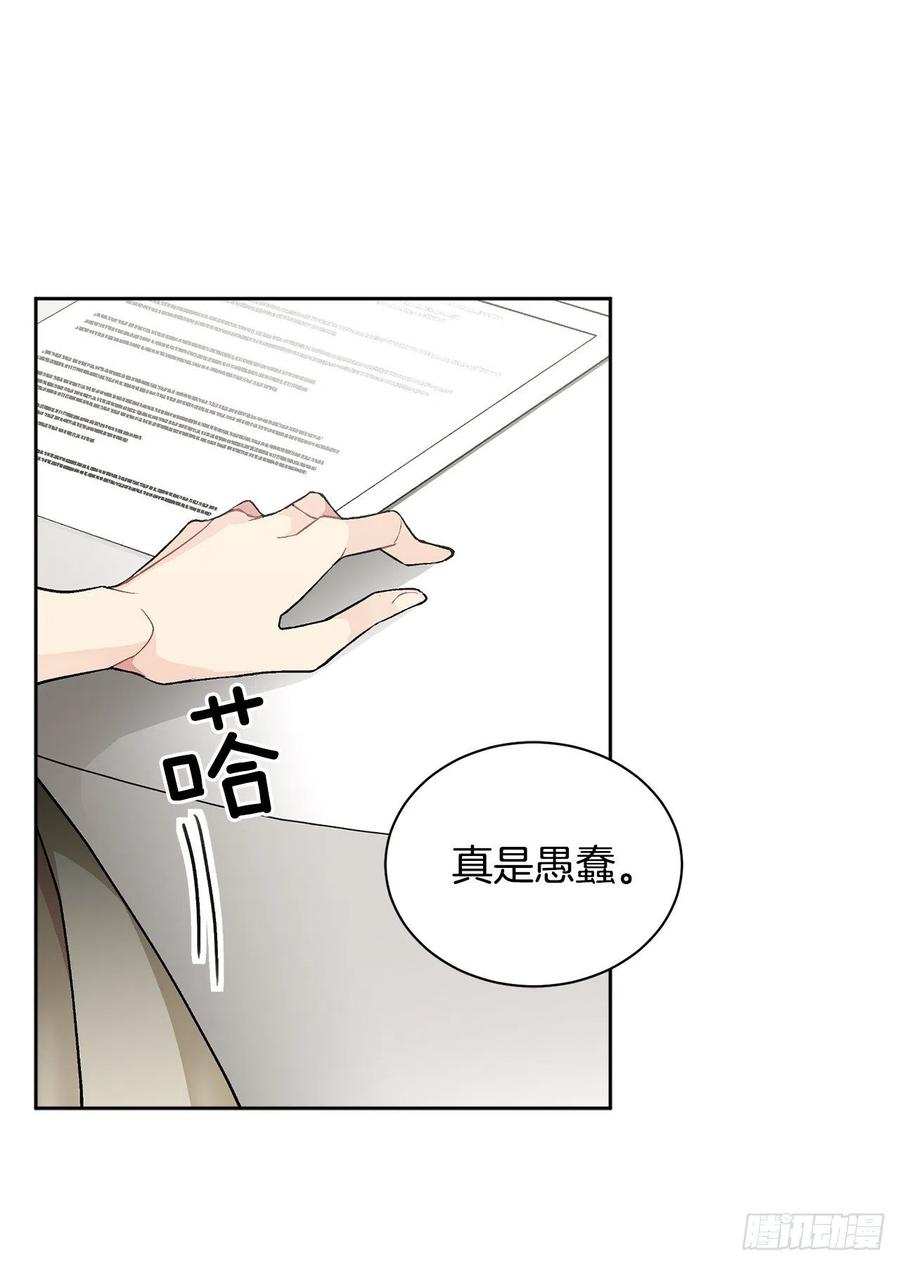 36.救族人(1/2)-第37话