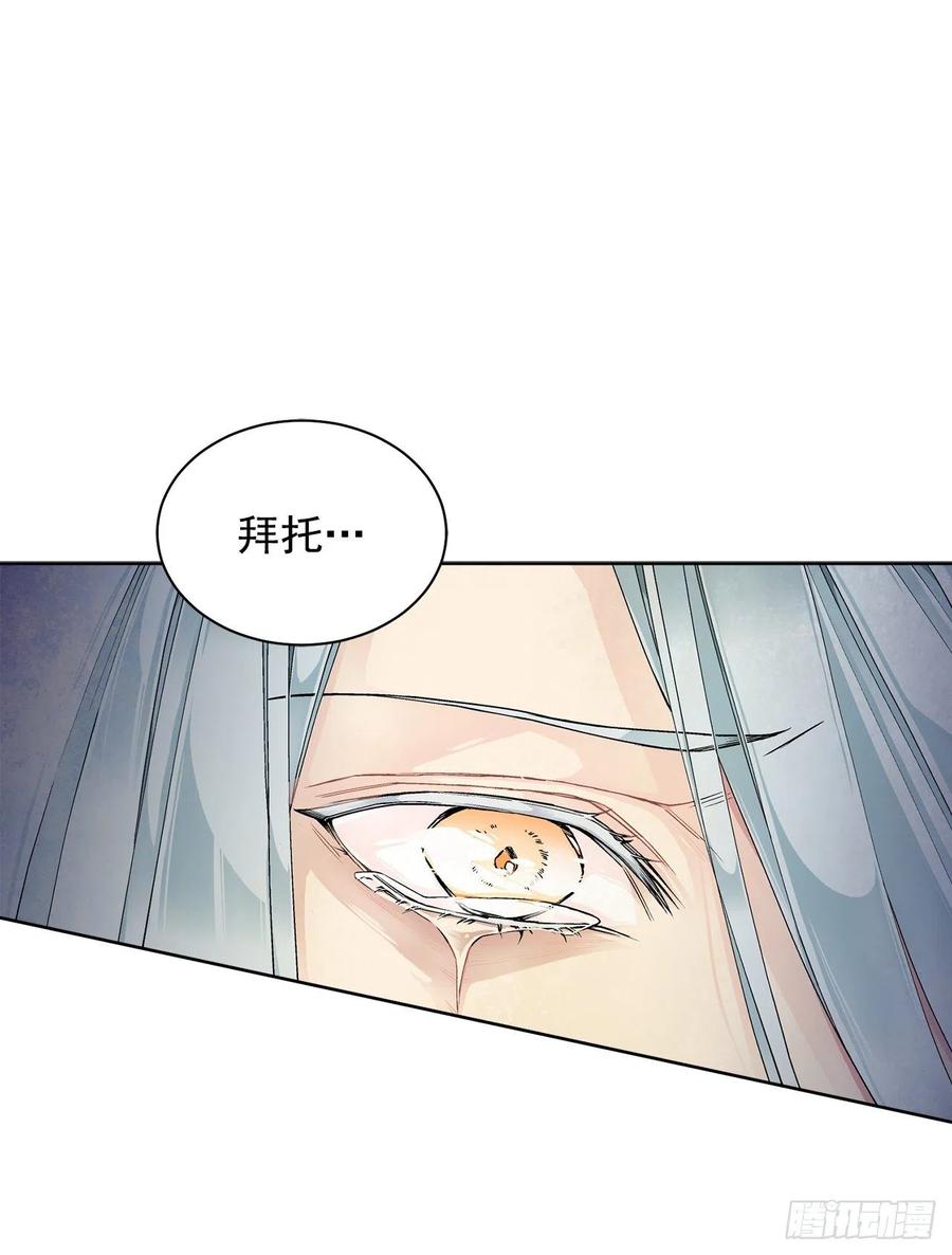 36.救族人(1/2)-第37话