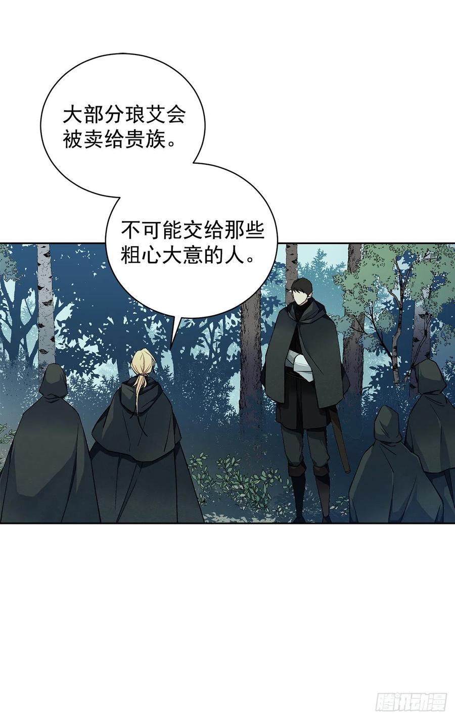 36.救族人(1/2)-第37话