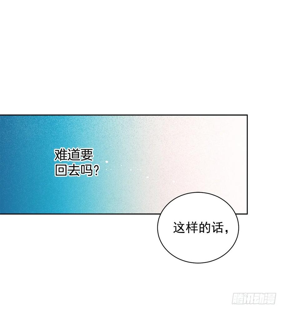 36.救族人(1/2)-第37话