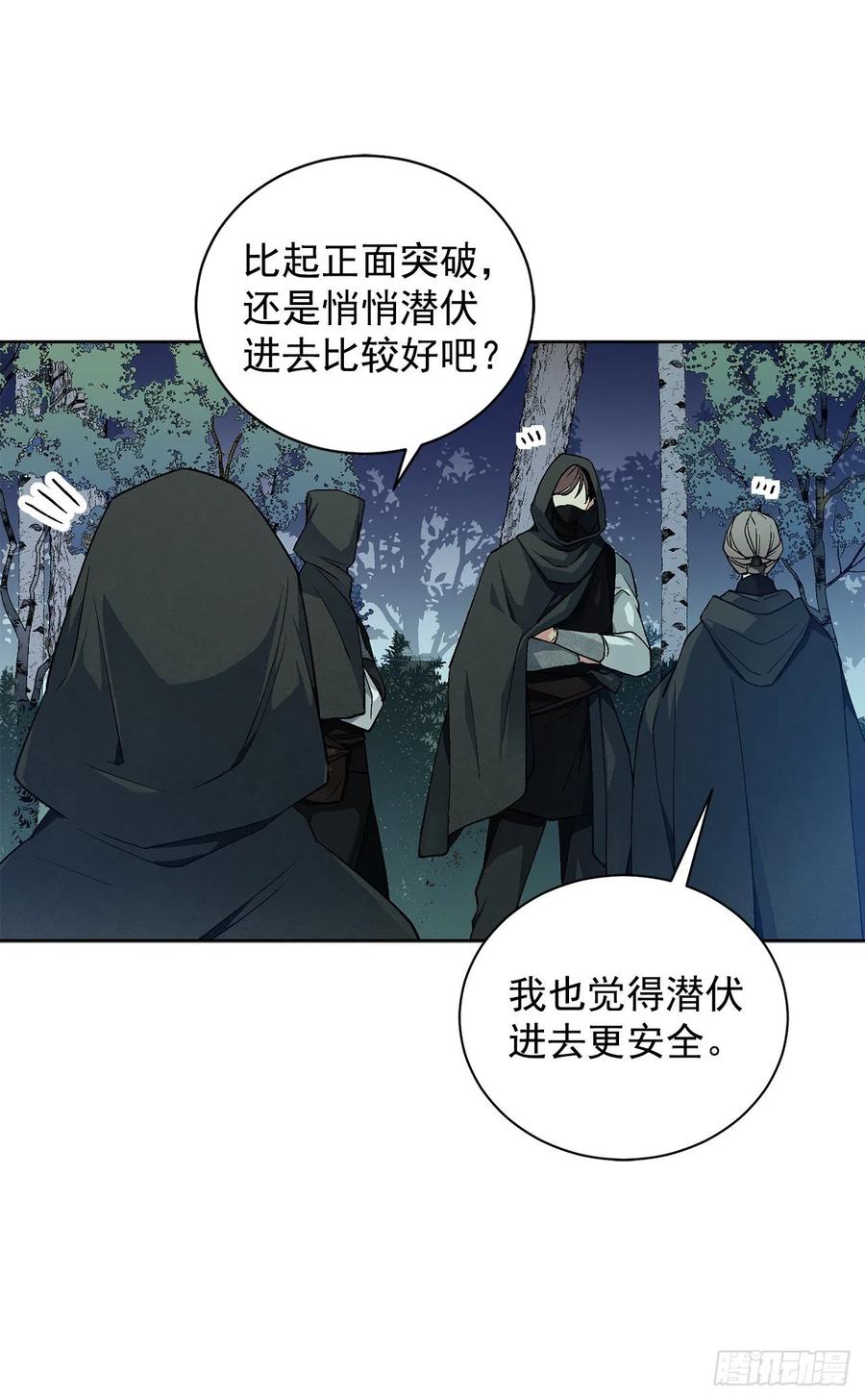 36.救族人(1/2)-第37话