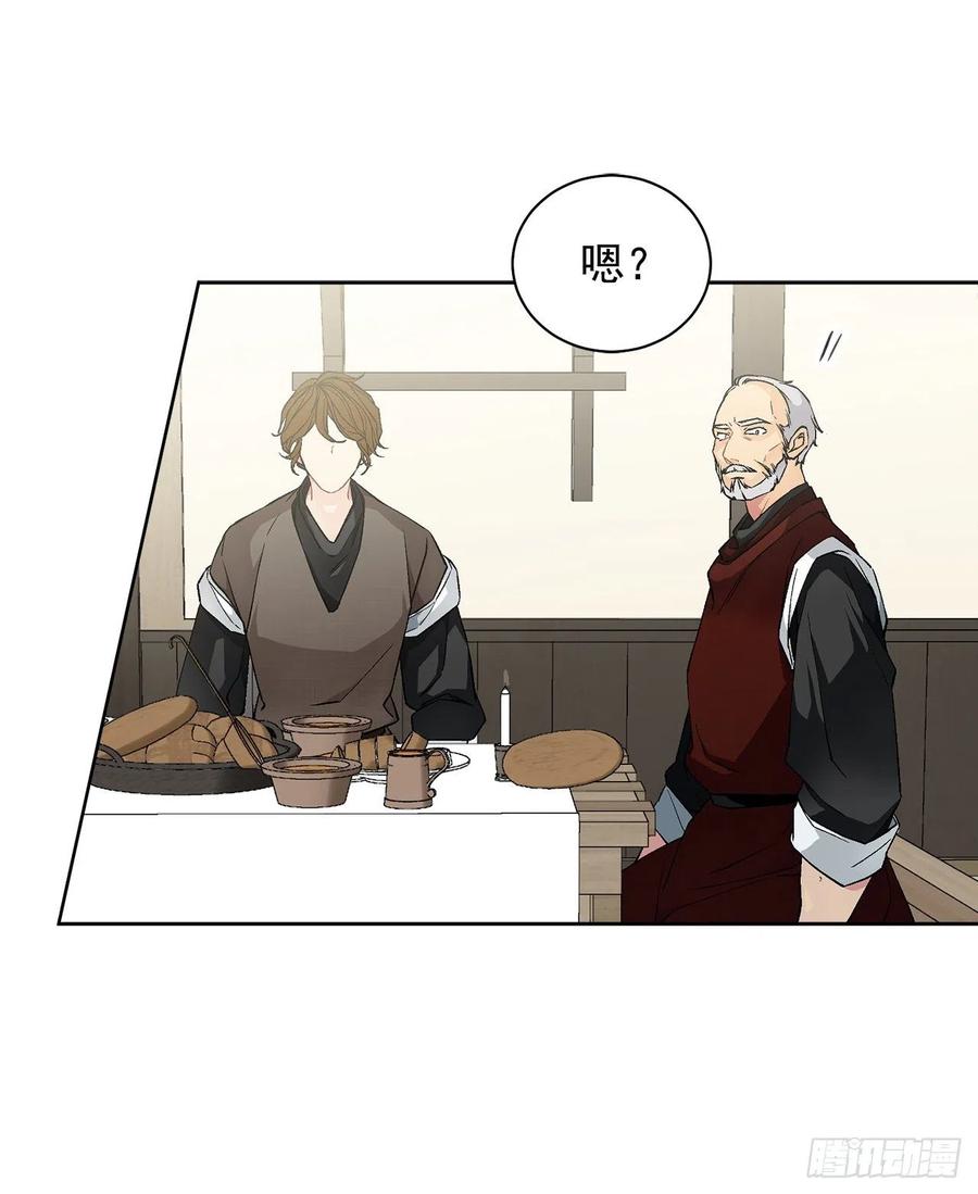 36.救族人(1/2)-第37话