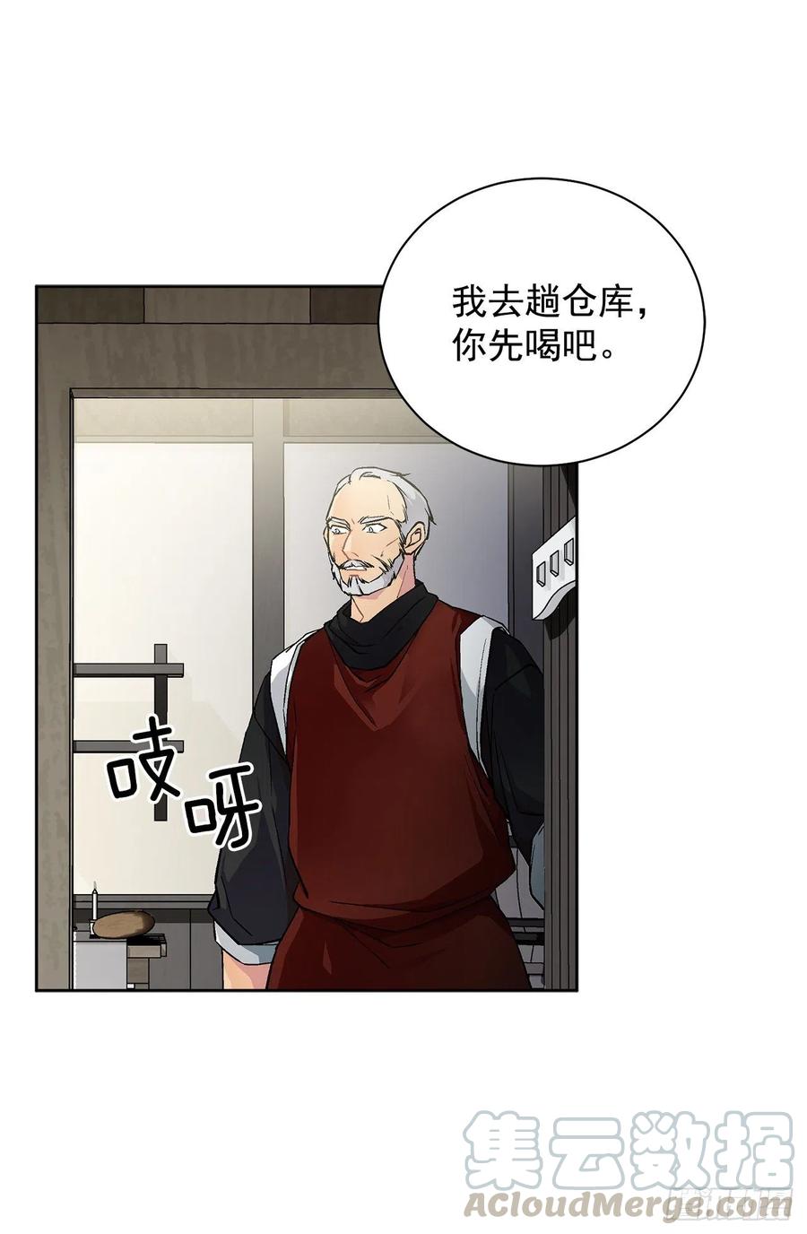 36.救族人(1/2)-第37话