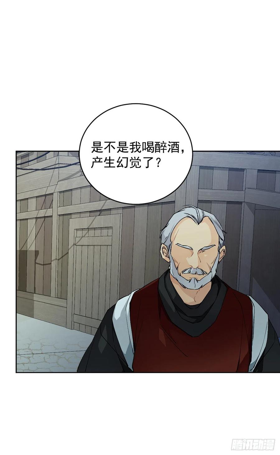 36.救族人(1/2)-第37话