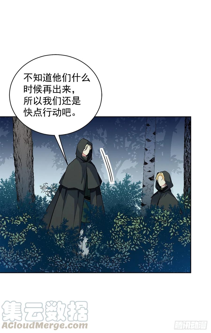 36.救族人(1/2)-第37话