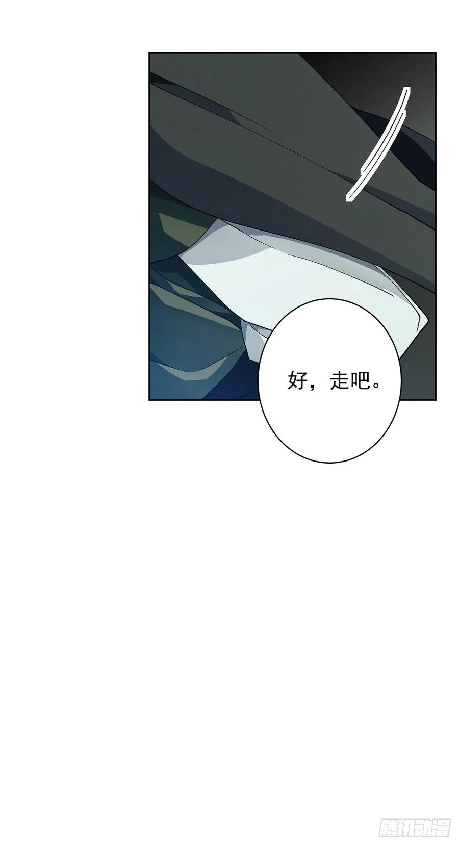 36.救族人(1/2)-第37话