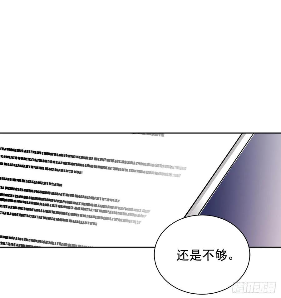 36.救族人(1/2)-第37话