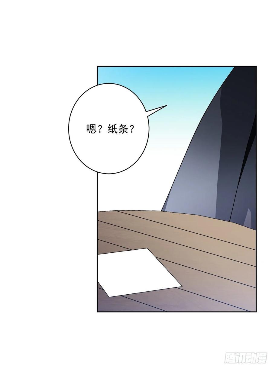 38.诺言之子？(1/2)-第39话