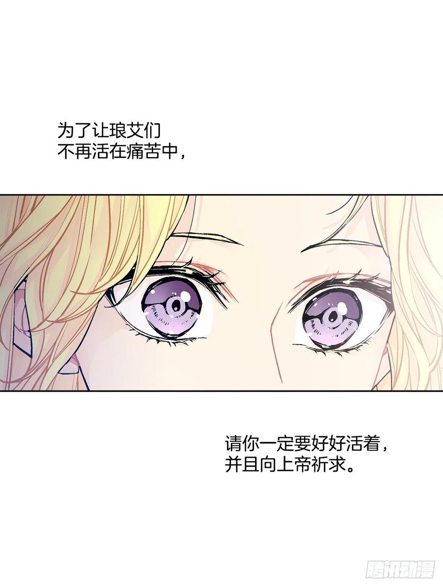 38.诺言之子？(1/2)-第39话