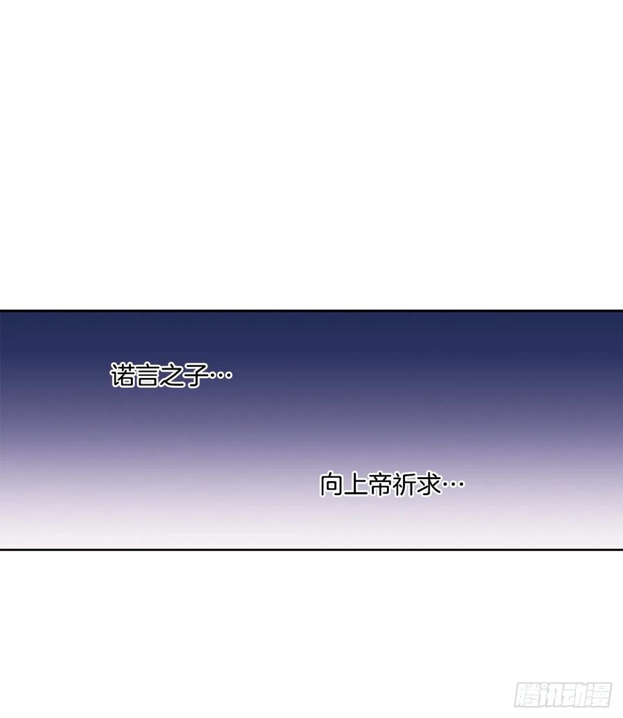 38.诺言之子？(1/2)-第39话