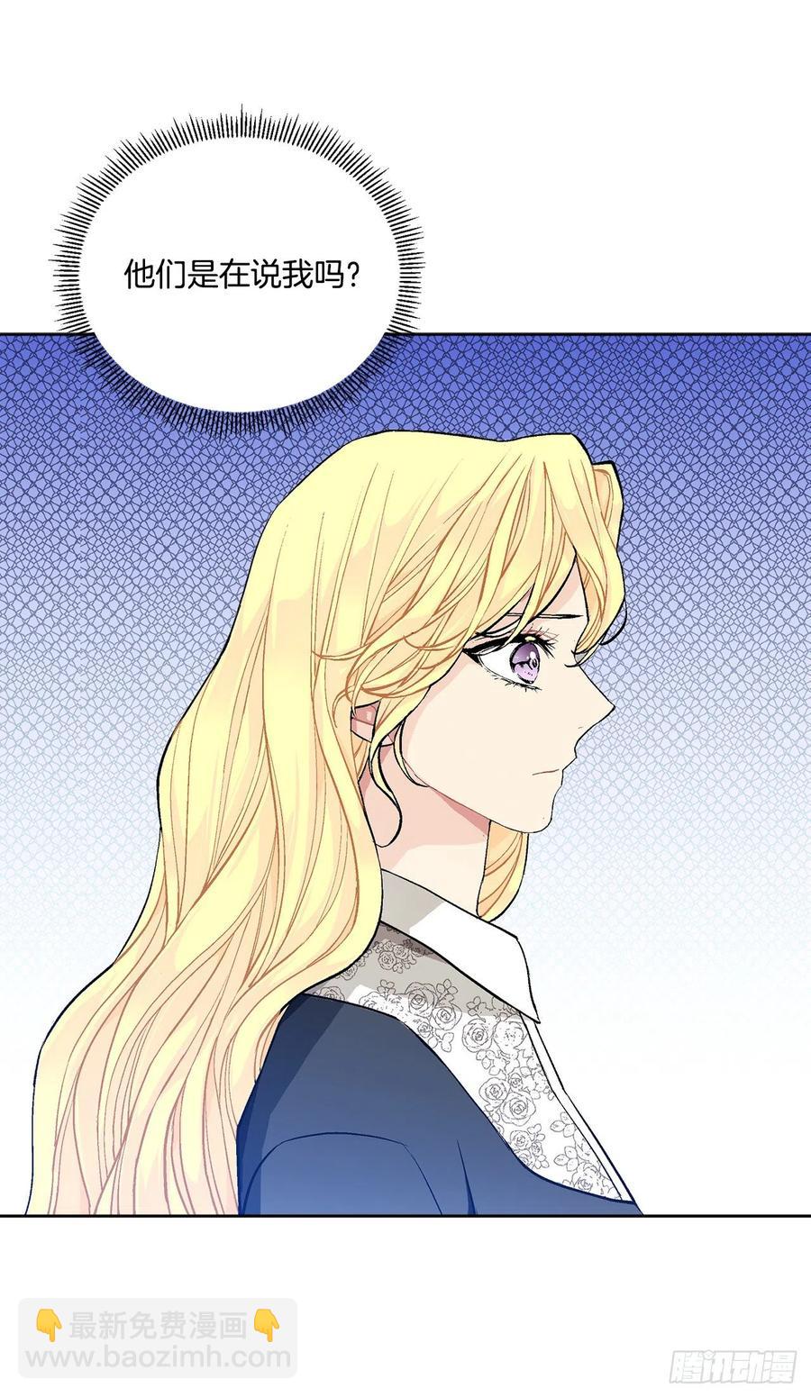 38.诺言之子？(1/2)-第39话