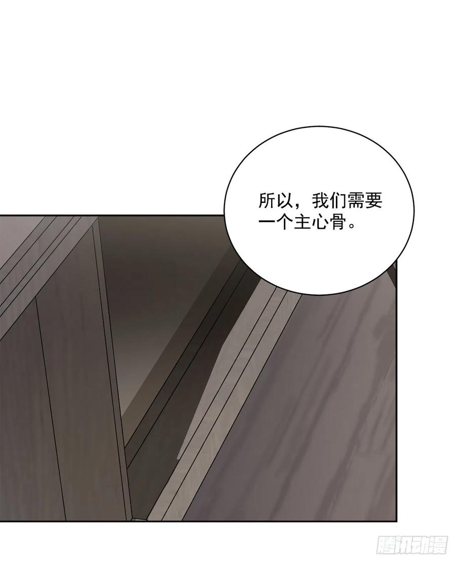 38.诺言之子？(1/2)-第39话