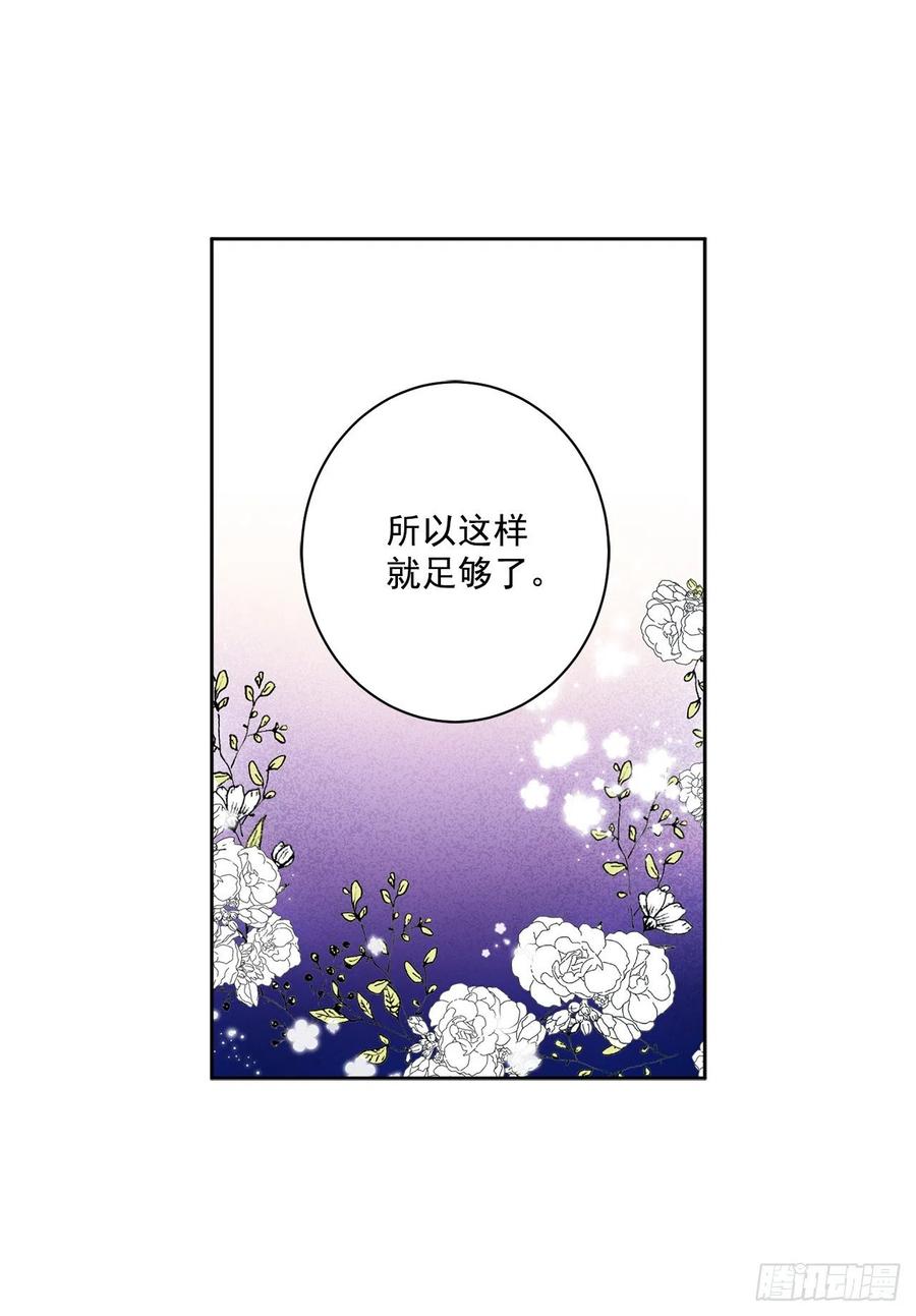 38.诺言之子？(1/2)-第39话