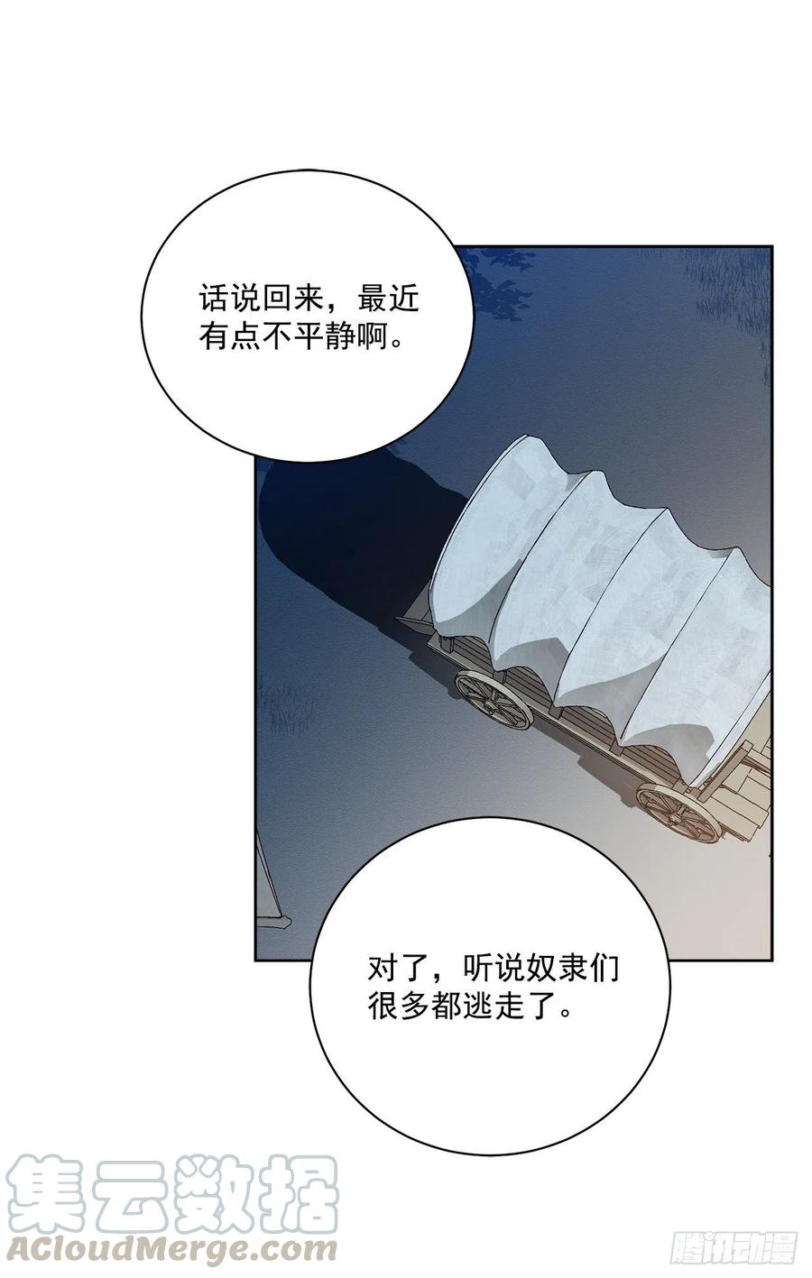 38.诺言之子？(1/2)-第39话