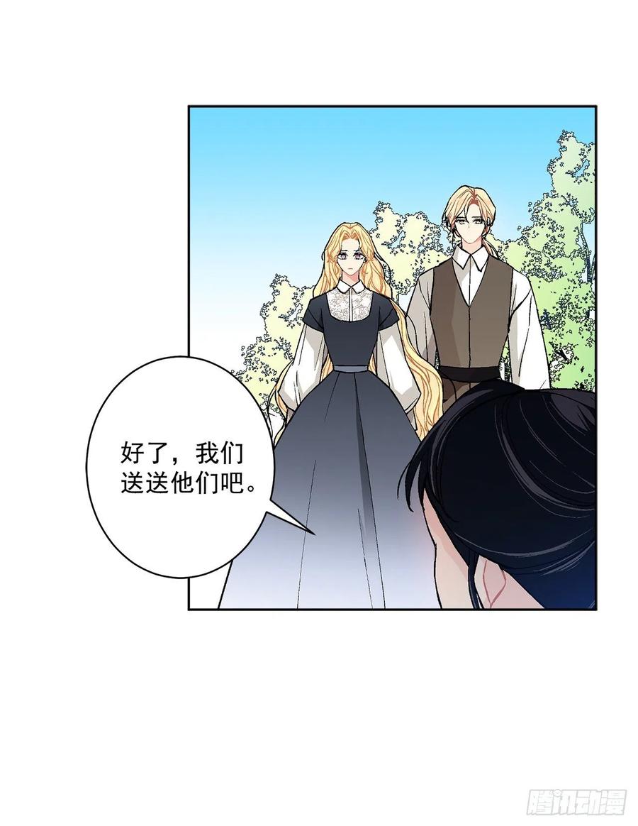 38.诺言之子？(1/2)-第39话