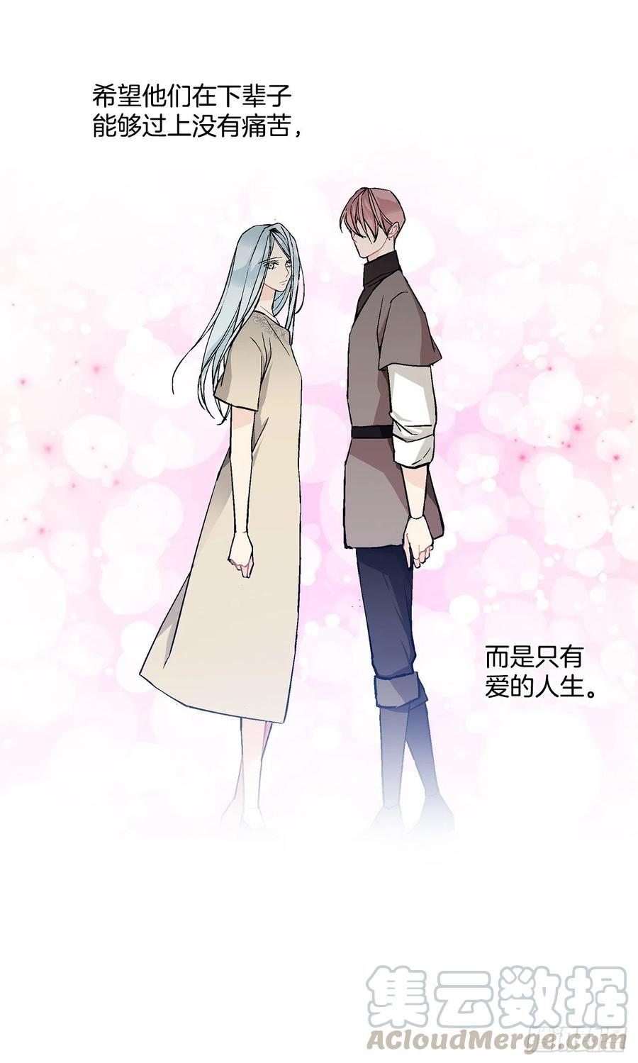 38.诺言之子？(1/2)-第39话