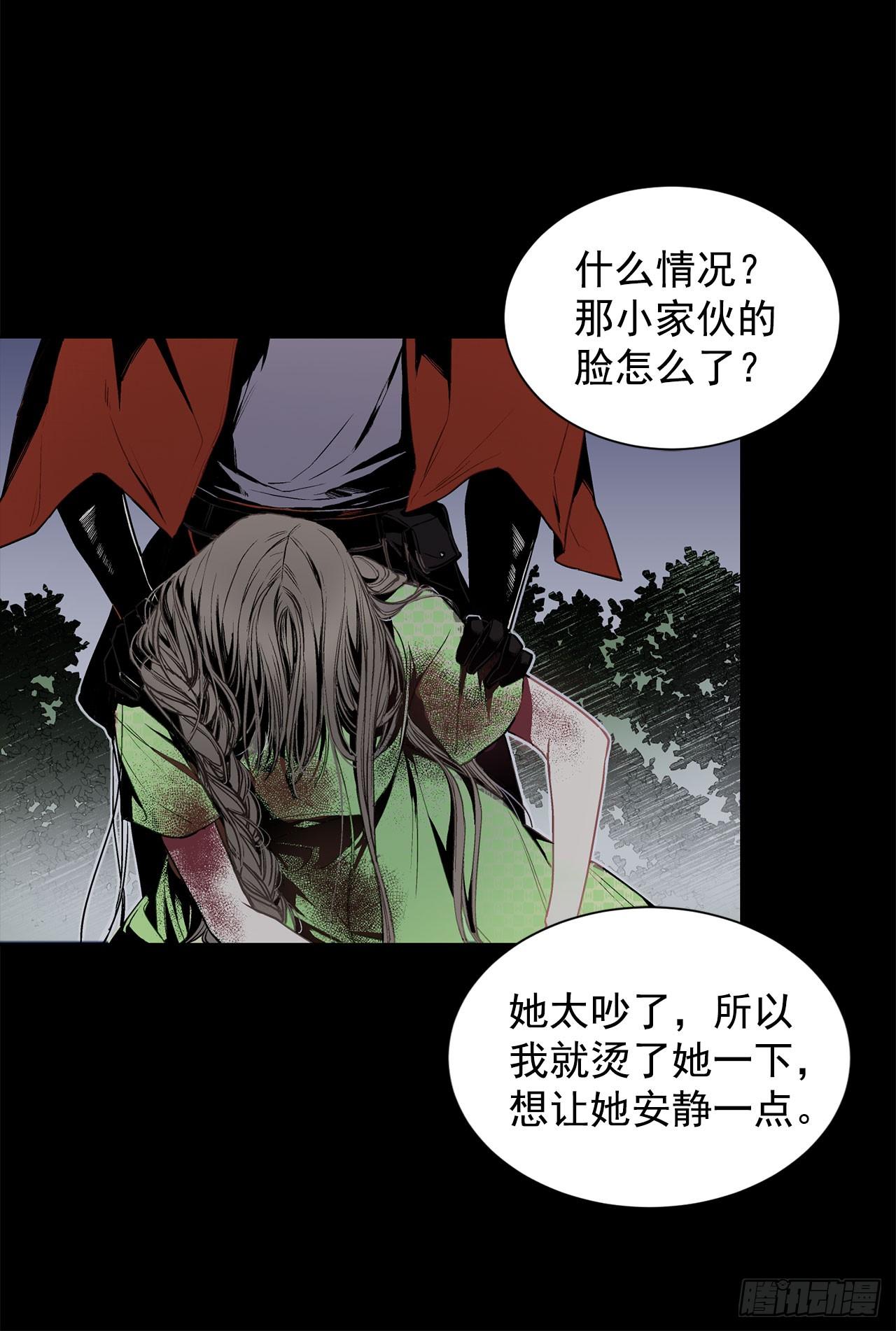 4.不如死了算了-第5话