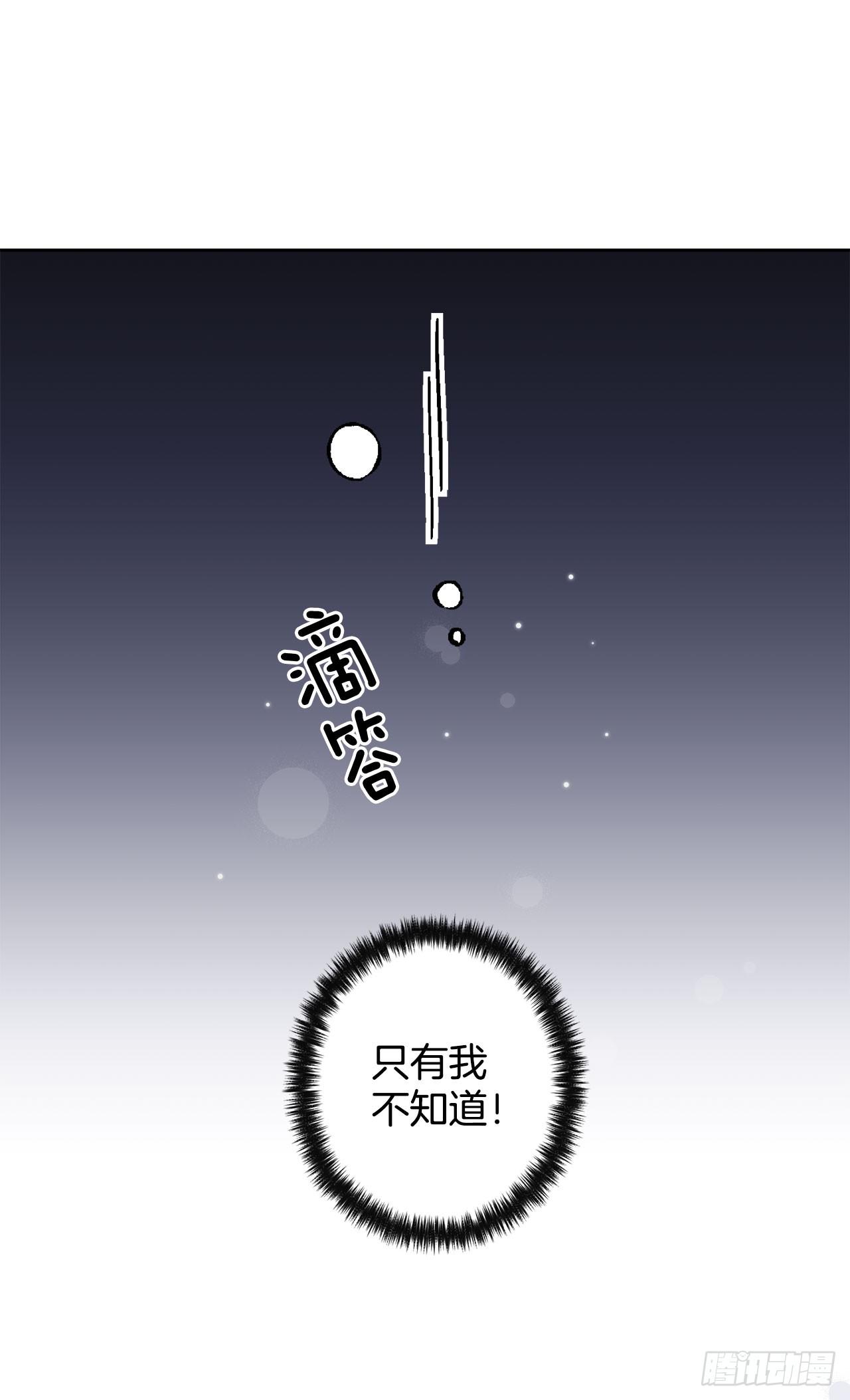 4.不如死了算了-第5话