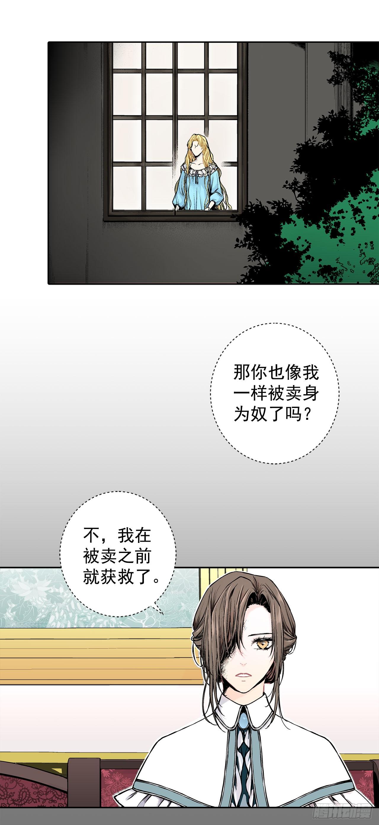 4.不如死了算了-第5话