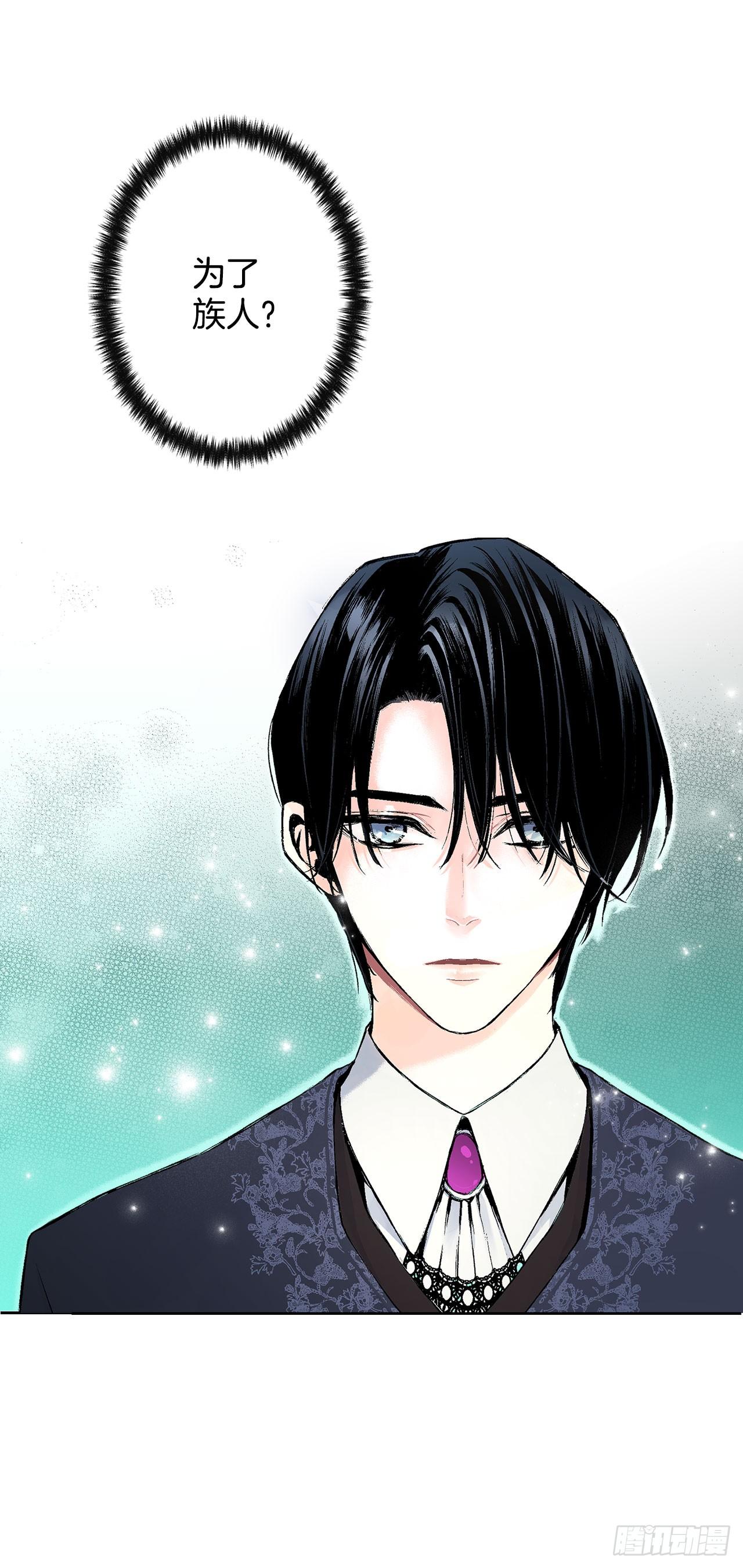 4.不如死了算了-第5话