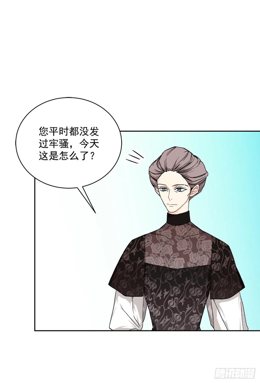40.心乱(1/2)-第41话