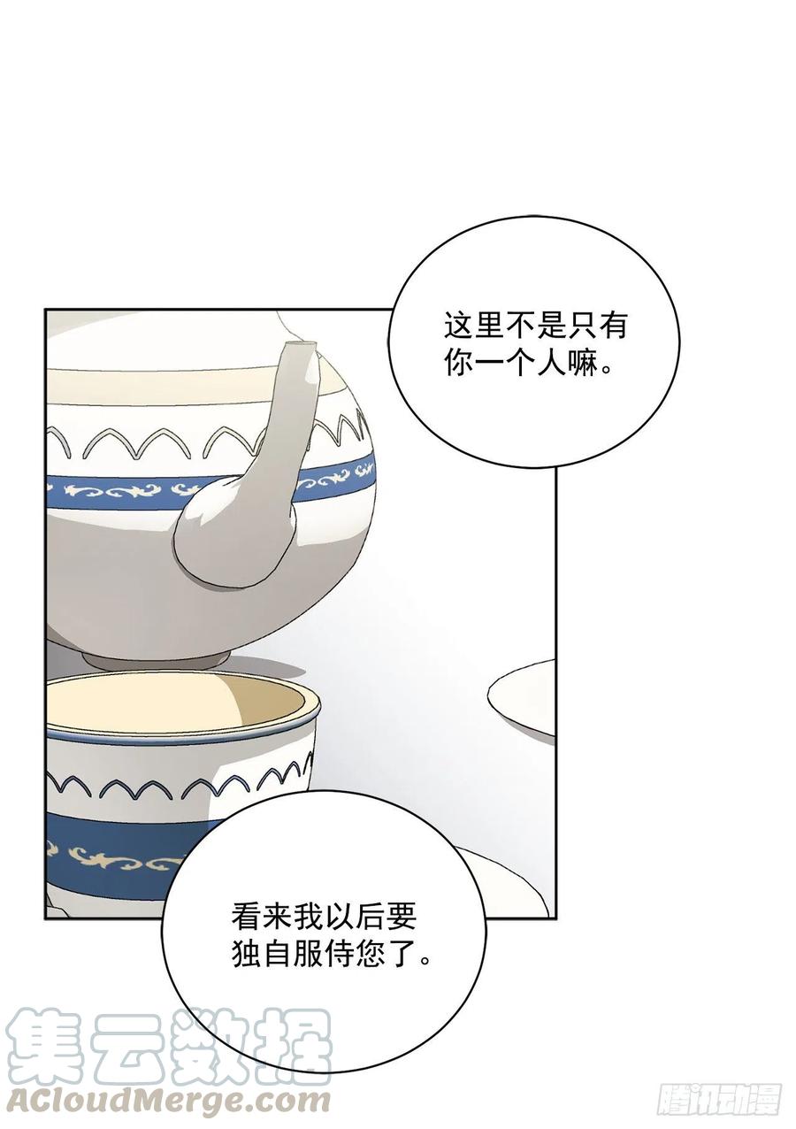 40.心乱(1/2)-第41话