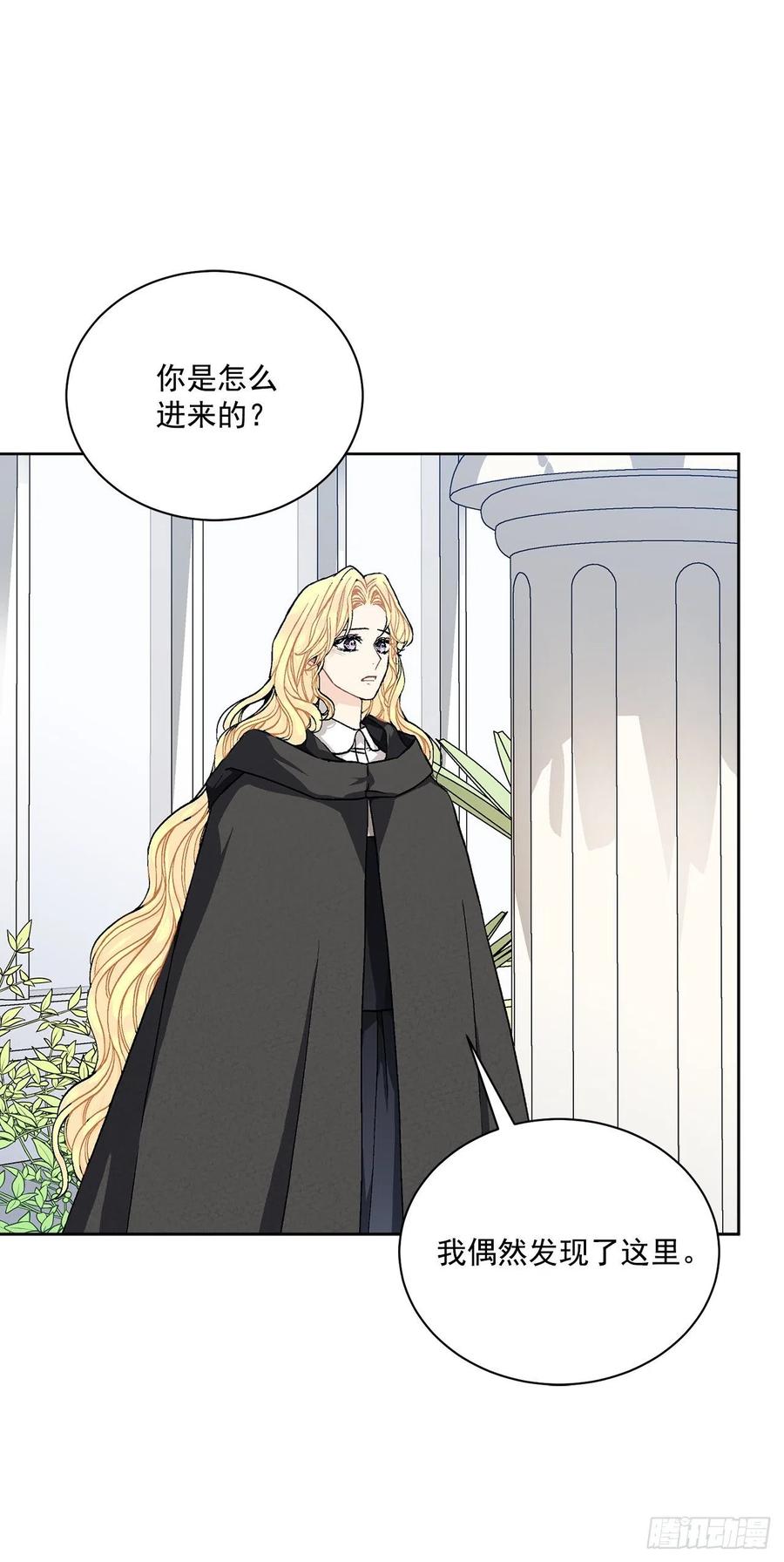 40.心乱(1/2)-第41话