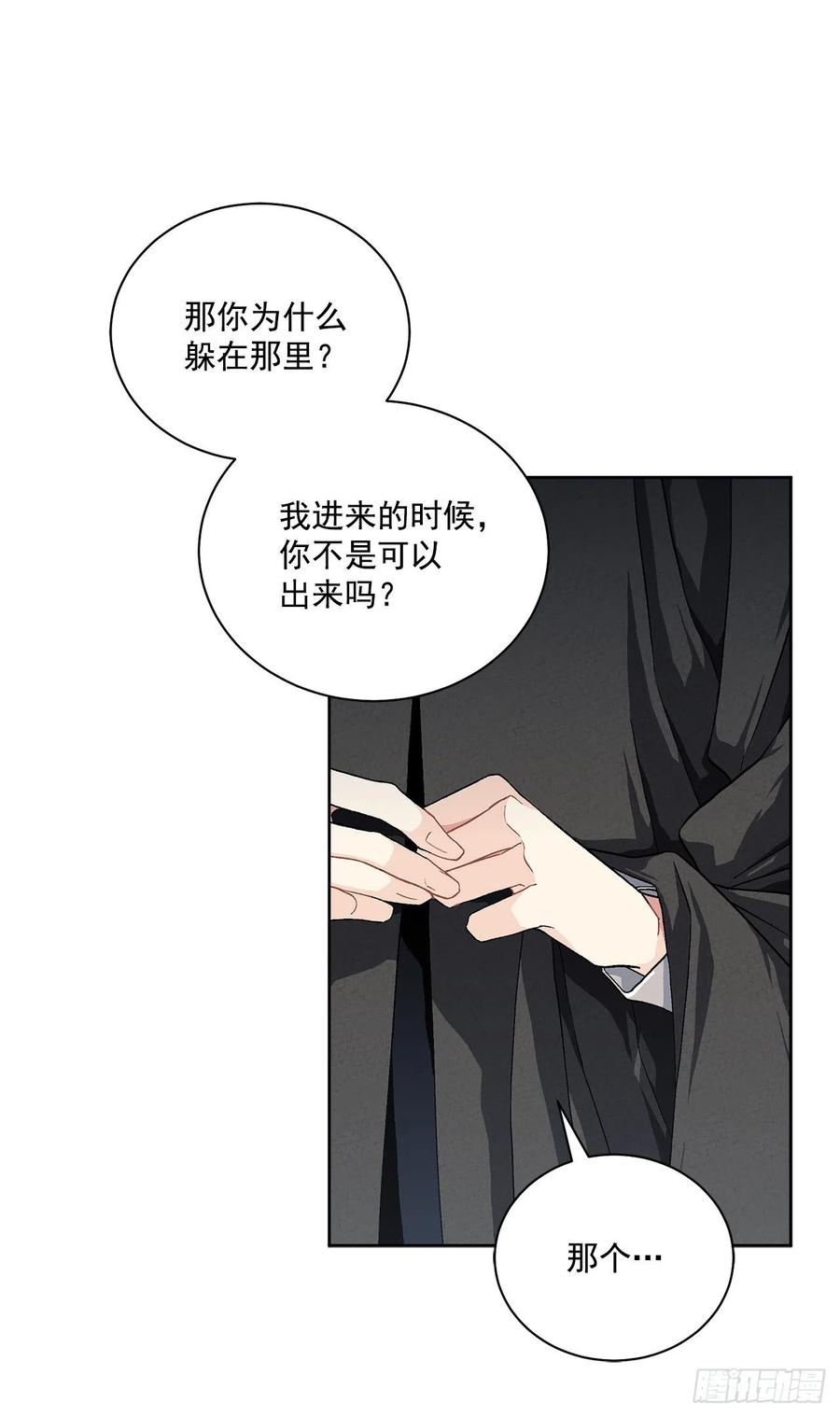 40.心乱(1/2)-第41话