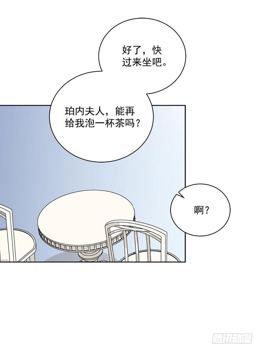 40.心乱(1/2)-第41话