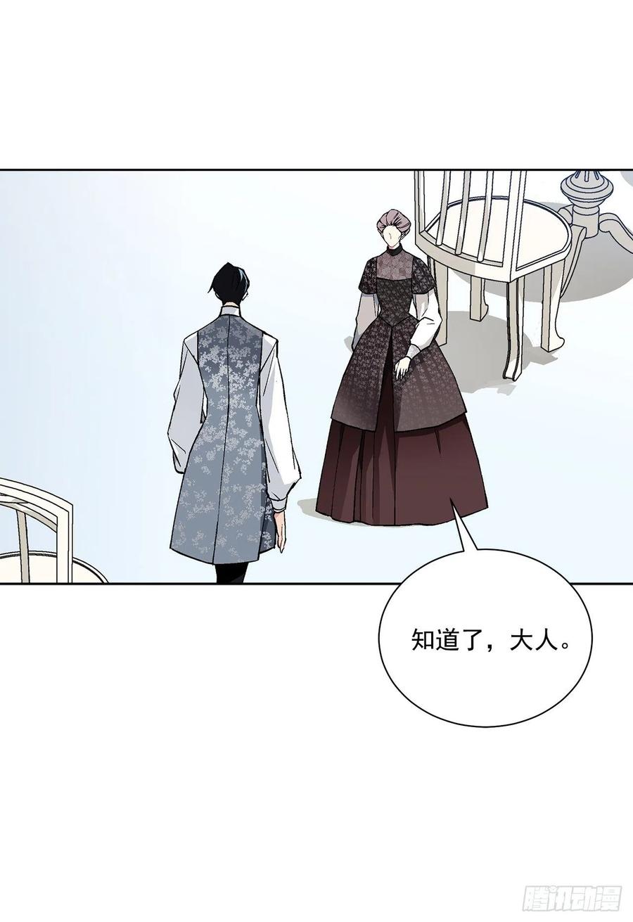 40.心乱(1/2)-第41话