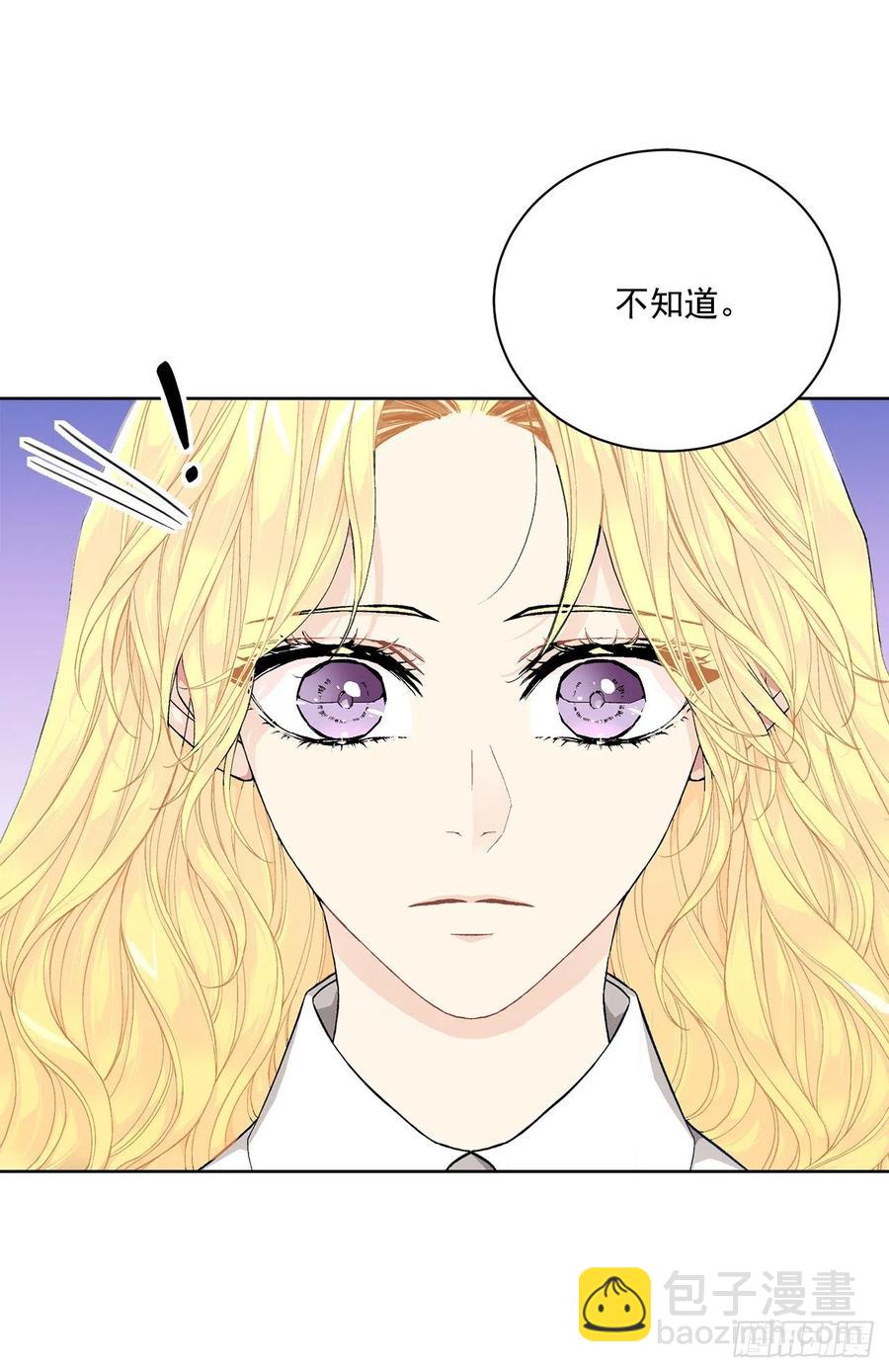 40.心乱(1/2)-第41话