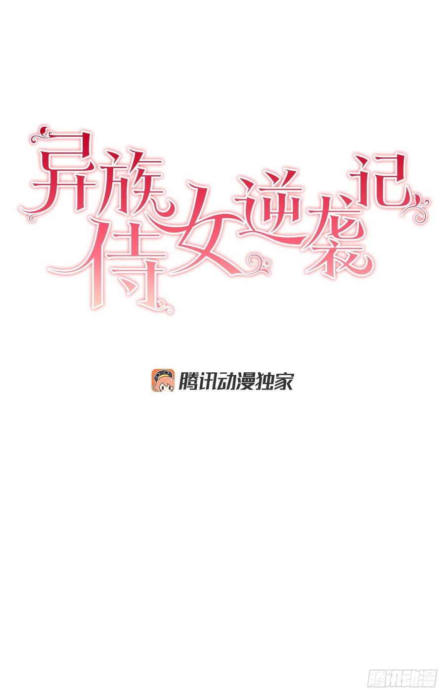 40.心乱(1/2)-第41话