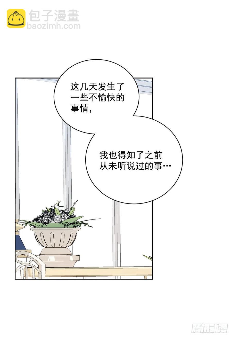 40.心乱(1/2)-第41话