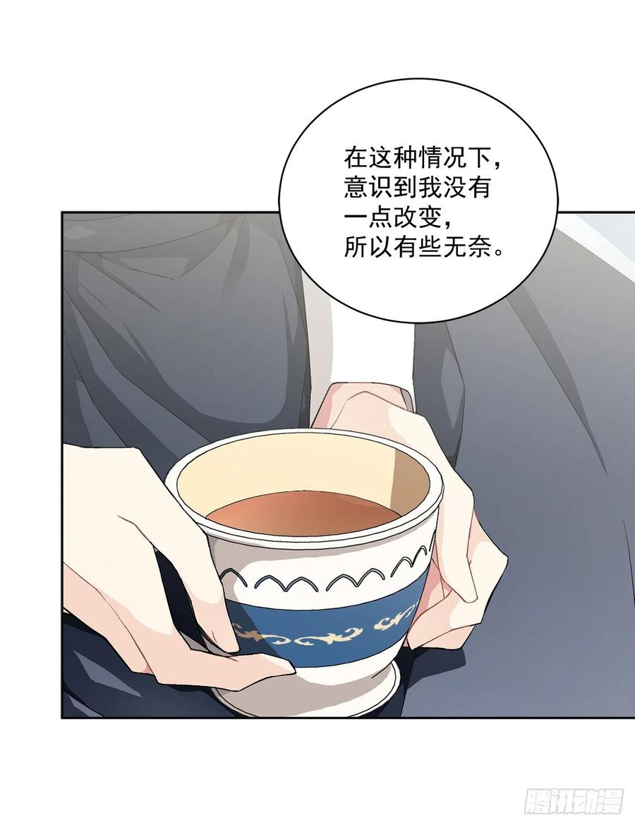 40.心乱(1/2)-第41话