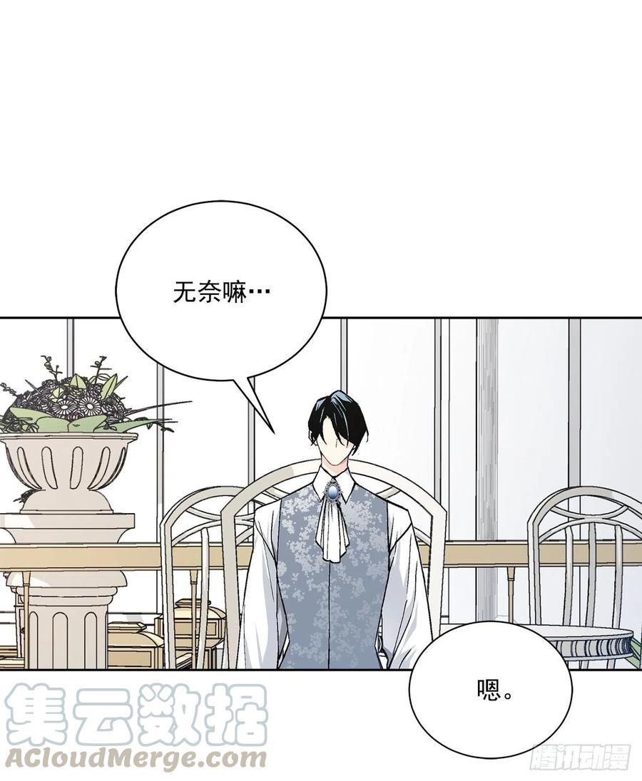 40.心乱(1/2)-第41话