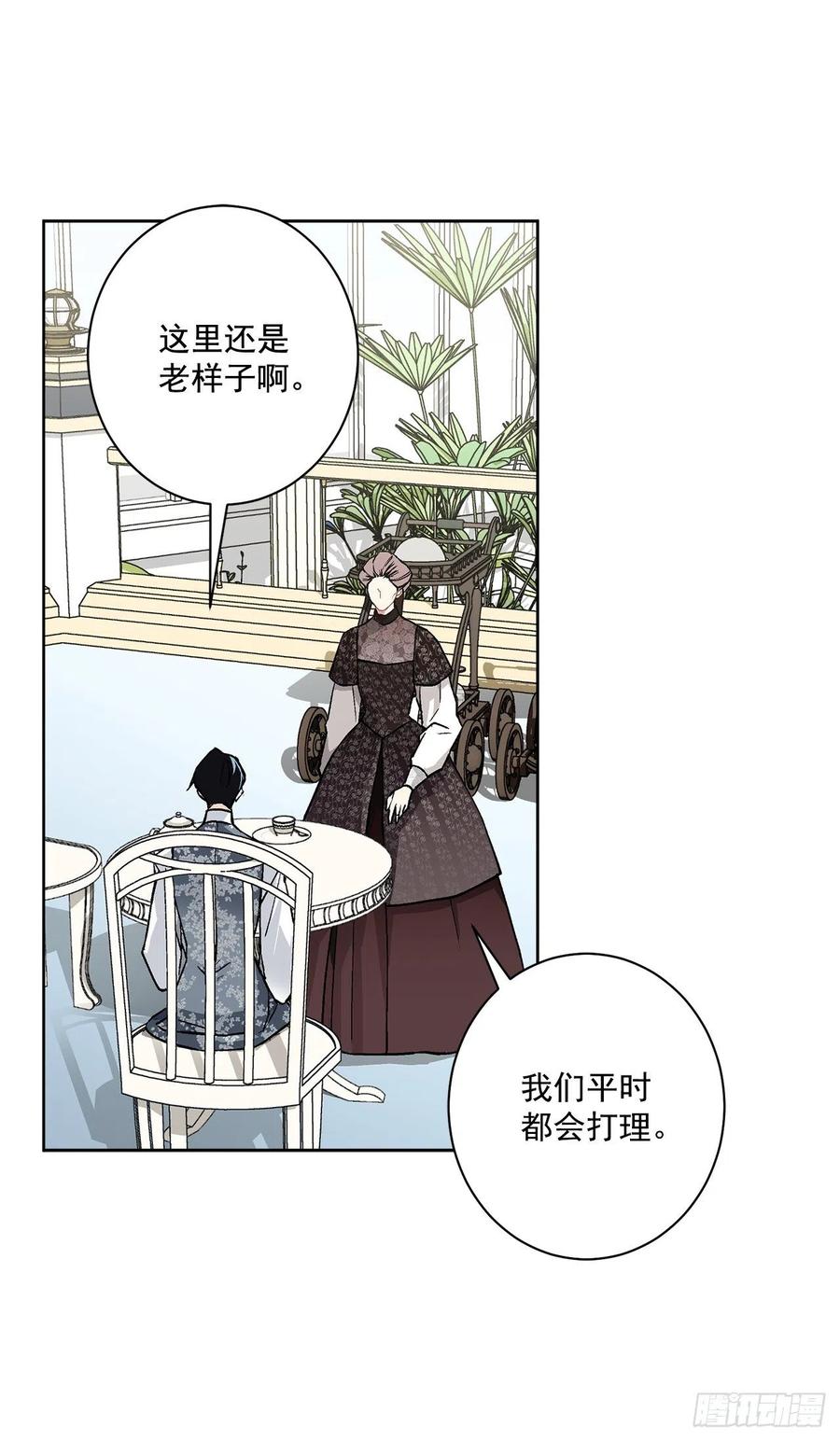 40.心乱(1/2)-第41话