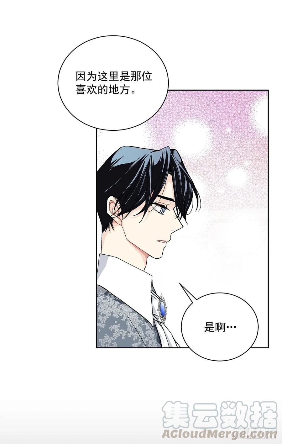 40.心乱(1/2)-第41话