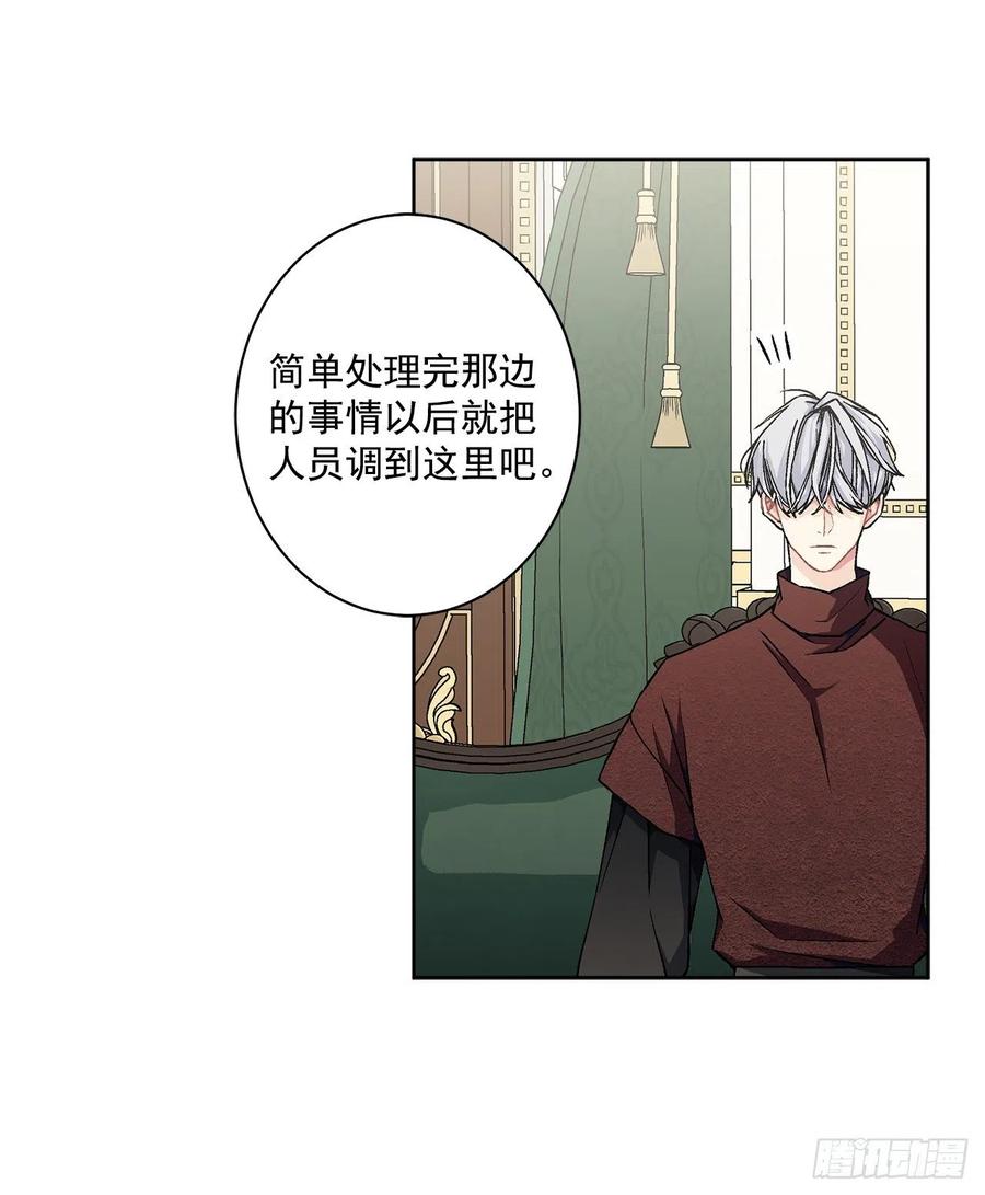 42.救援中的危机(1/2)-第43话