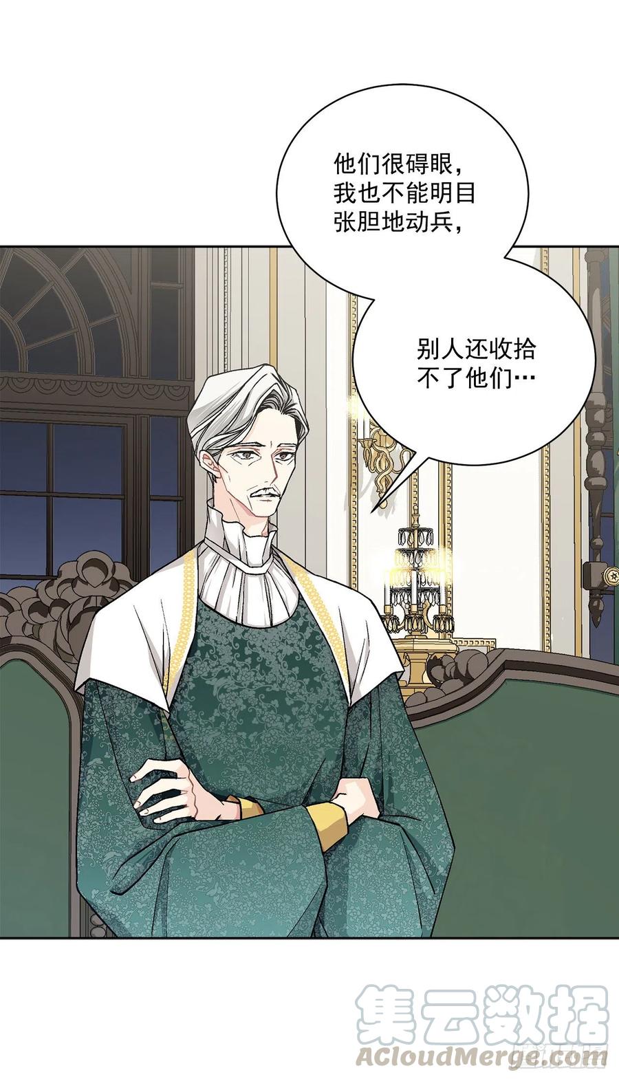 42.救援中的危机(1/2)-第43话