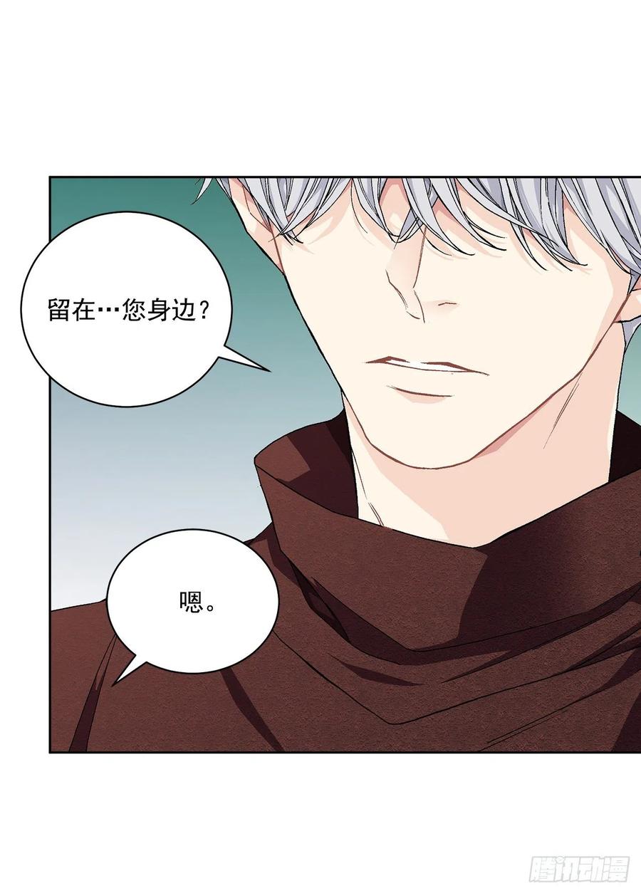 42.救援中的危机(1/2)-第43话