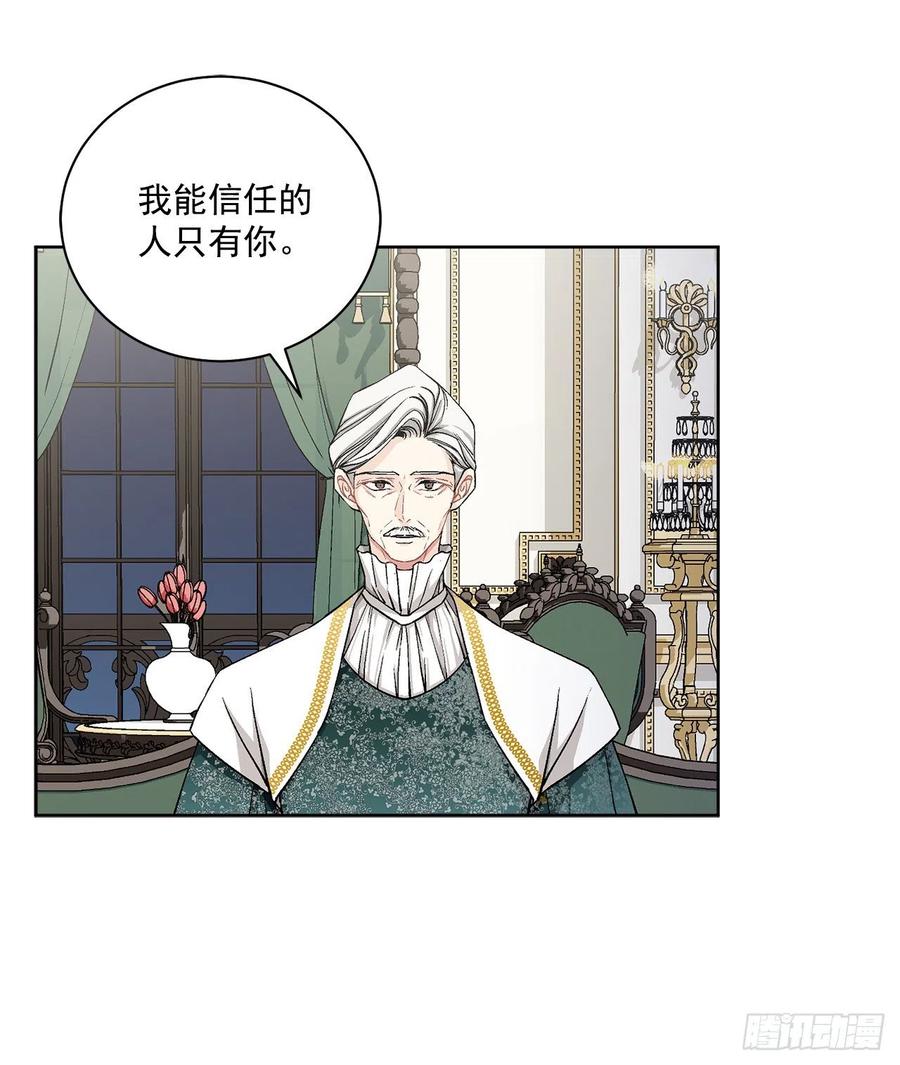42.救援中的危机(1/2)-第43话