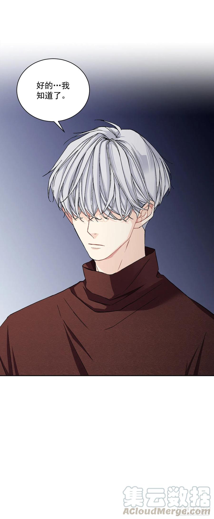 42.救援中的危机(1/2)-第43话